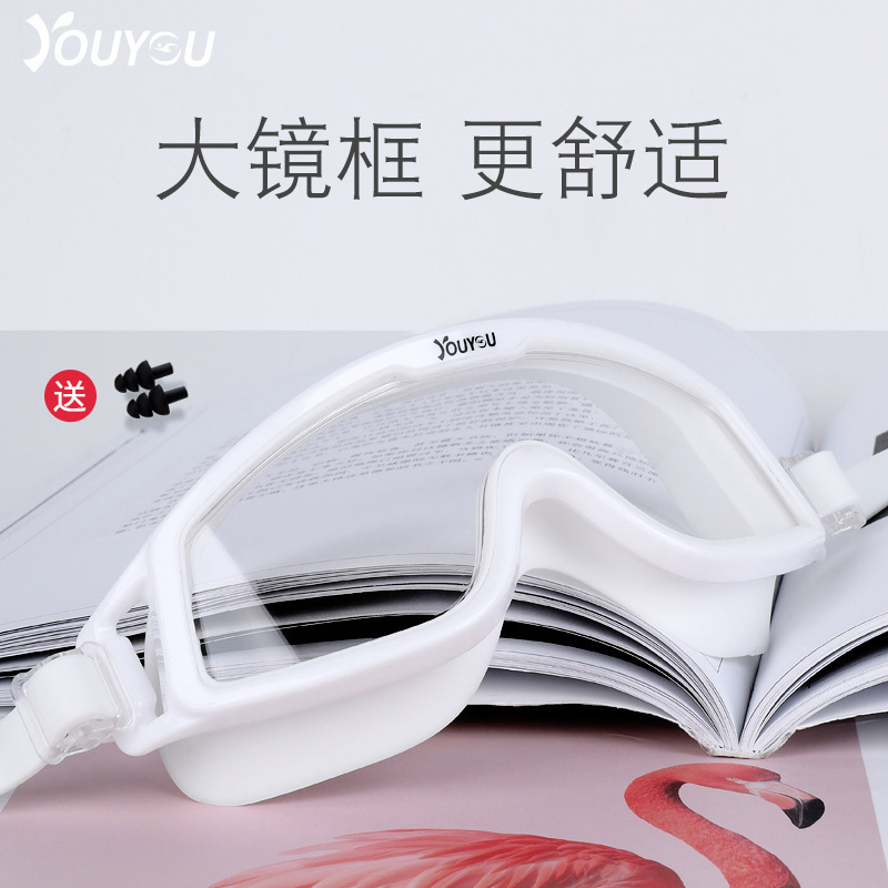 泳镜大框近视度数防水防雾高清游泳护目眼镜男女成人儿童游泳装备