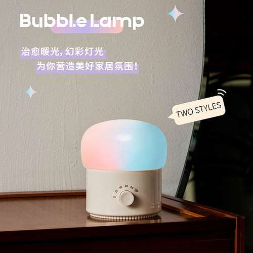定时关闭小夜灯超长续航照明卧室炫彩床头灯宝宝婴儿喂奶睡眠台灯