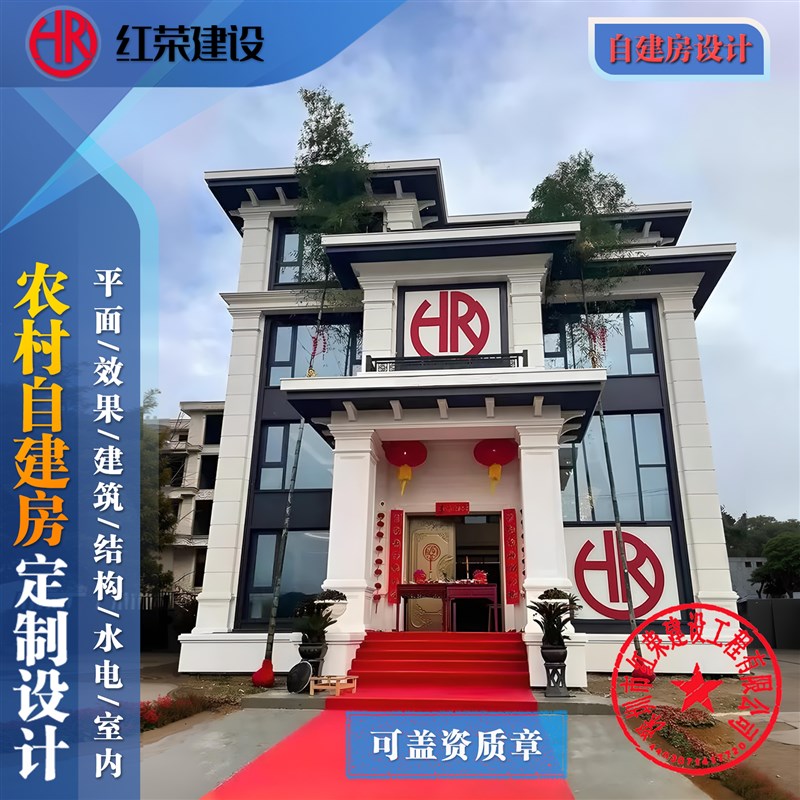 新中式农村自建房三层二层半简约欧式效果图房屋豪华别墅设计图纸