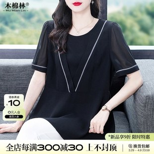 胖女人轻奢高级感雪纺p半袖 时髦宽松显瘦别致上衣 T恤衫 加肥加大码