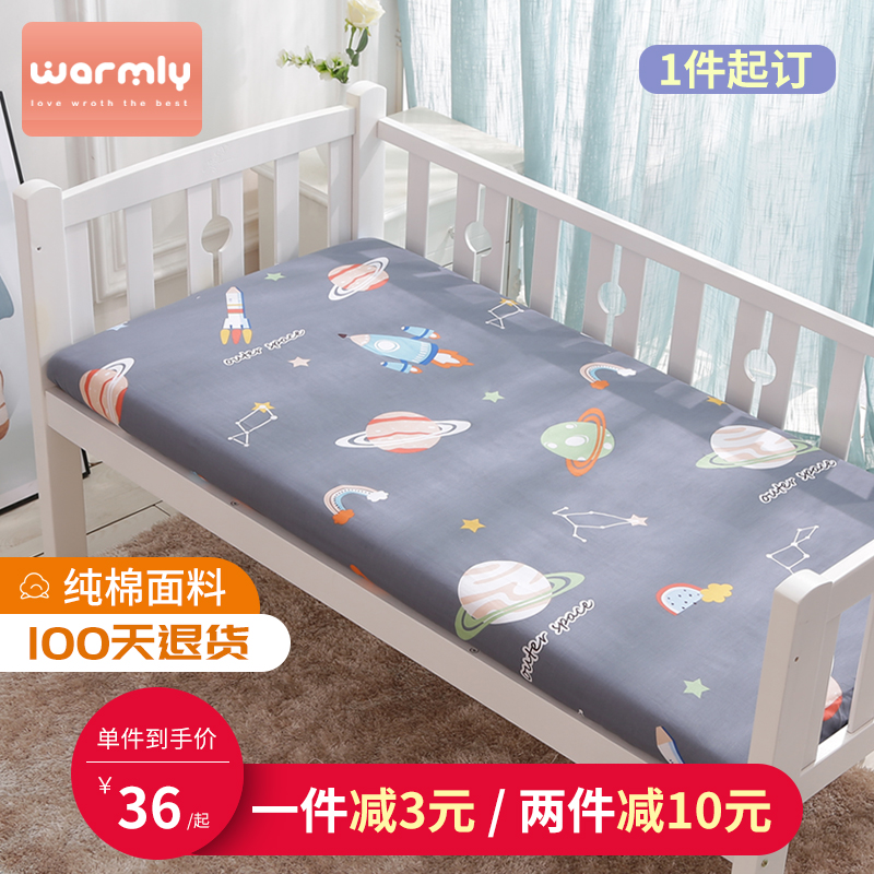 定做儿童床笠单件j卡通全棉1.2m防滑1.5米1.8薄床垫保护套纯棉床