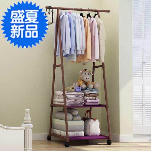 【可移动w 加粗】简易衣帽架多功能落地挂衣架家用经济型衣服架子