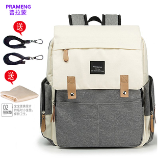 出门收纳包妈妈带娃宝宝出行包外出母婴背包双肩包婴儿奶粉大容量