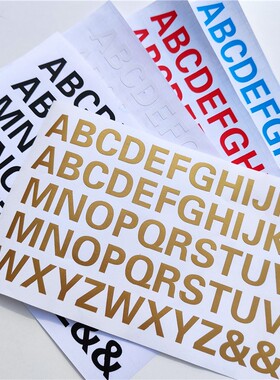2厘米英文d字母贴大写26个字母A至Z平面镂空PVC黑白彩金色防水贴