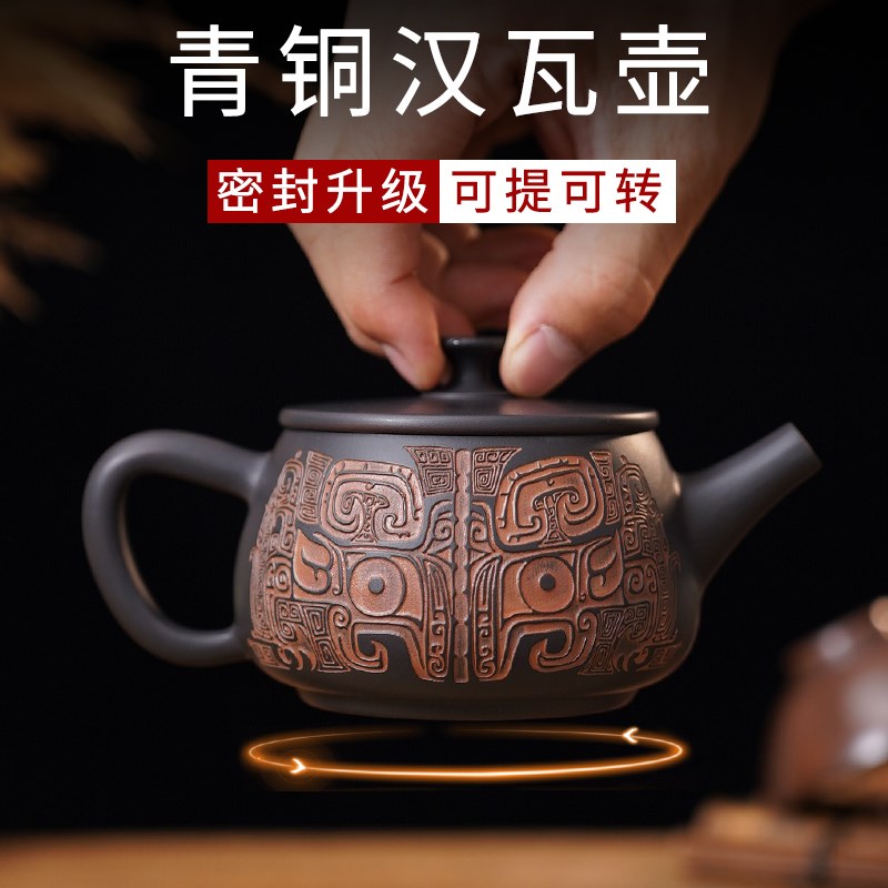 云南建水紫陶茶壶汉瓦石瓢家用高档纯茶具手工单个非坭兴陶紫砂