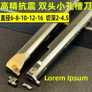 小内孔槽刀 小径沟内槽刀杆 加深数控内径切刀 12方 元宝挖槽刀片