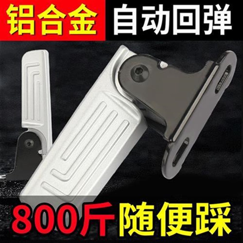 电动车九号脚蹬脚踏板N70/N80/90/100可折叠后脚蹬搁脚回弹脚蹬