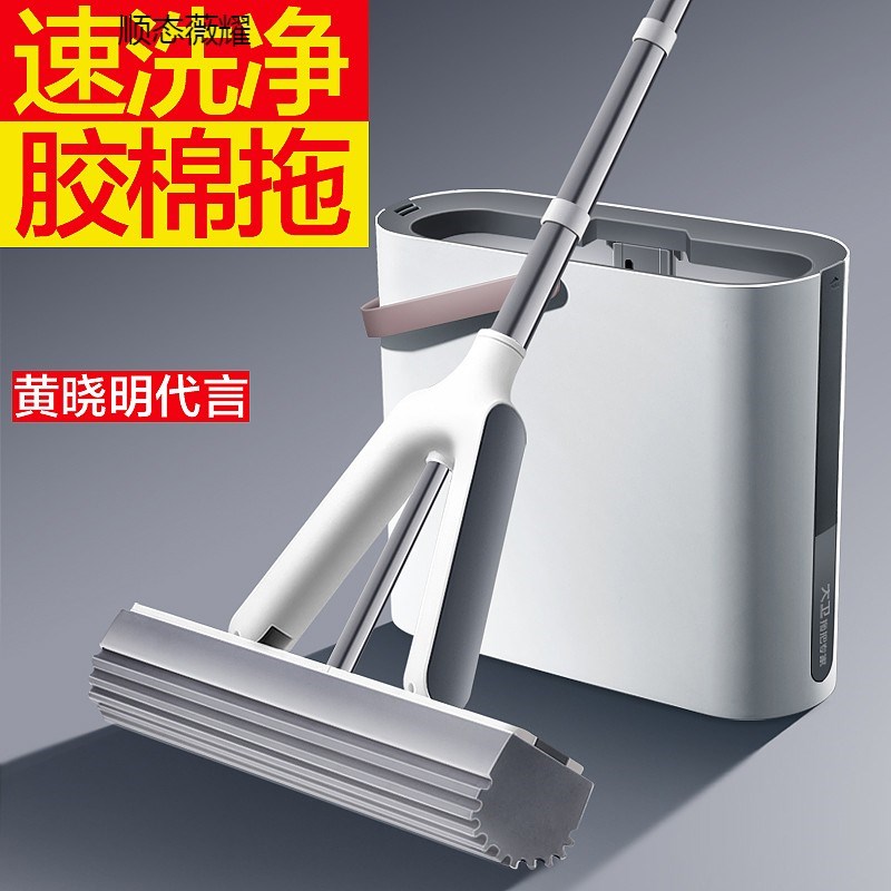 免手洗海绵拖把吸水2023新款一拖懒人家用地拖胶棉头卫生间净