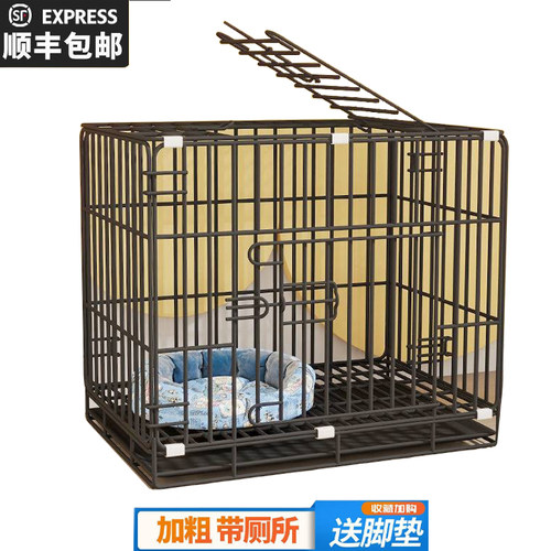 狗笼子家用小型犬泰迪带厕所分离中型犬H柯基室内宠物狗狗猫咪笼