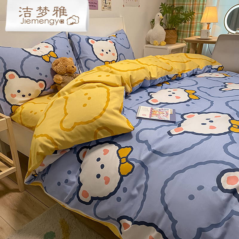 纯棉儿童床单四件套卡通被套1.2米1C.5m1.8学生宿舍单人床三件套