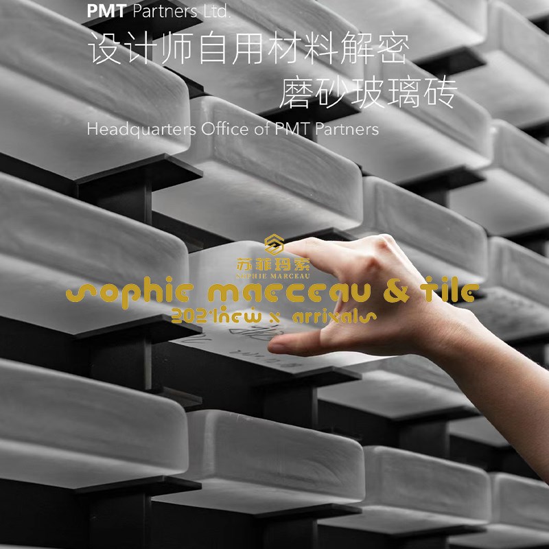 磨砂玻璃砖水晶砖隔断墙透明方形网红屏风卫生间隔断玻璃背景墙砖