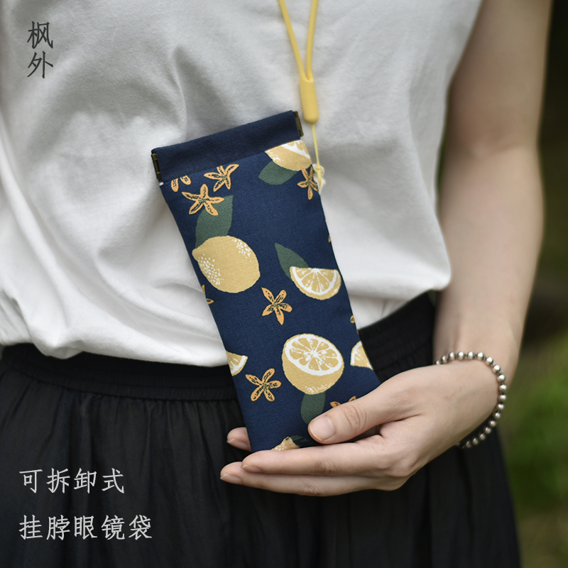 挂脖眼镜袋 日式布艺轻便太阳眼镜保护套近视眼镜收纳包抗压加厚