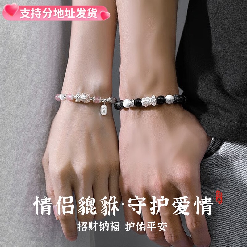 生日礼物送给男生男友朋友老公情侣款的东西纪念意义一对实用好物