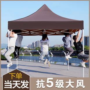 四脚角防雨帐篷广告雨棚大伞户外摆摊遮阳棚折叠伸缩式遮雨篷子