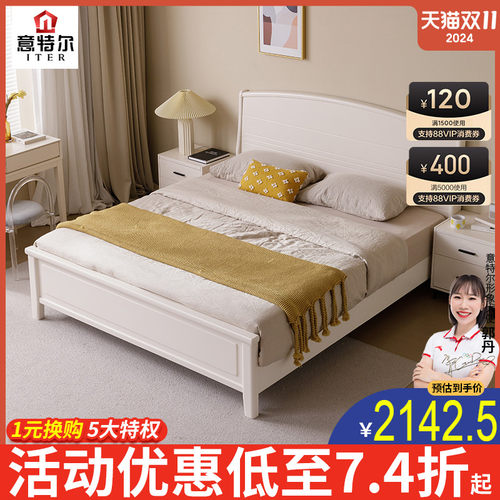 现代简约双人床主卧2024年新款1米8美式实木床小户型家用大床婚床