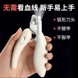猫咪指甲剪带灯猫指甲钳指甲刀新手照血线宠物专用狗狗剪指甲神器