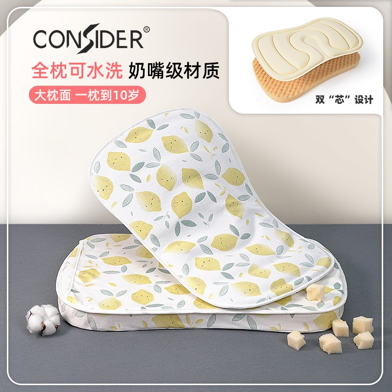 儿童枕头1-6-10岁婴儿云片枕0-3个月以上宝宝专用可水洗四季通用