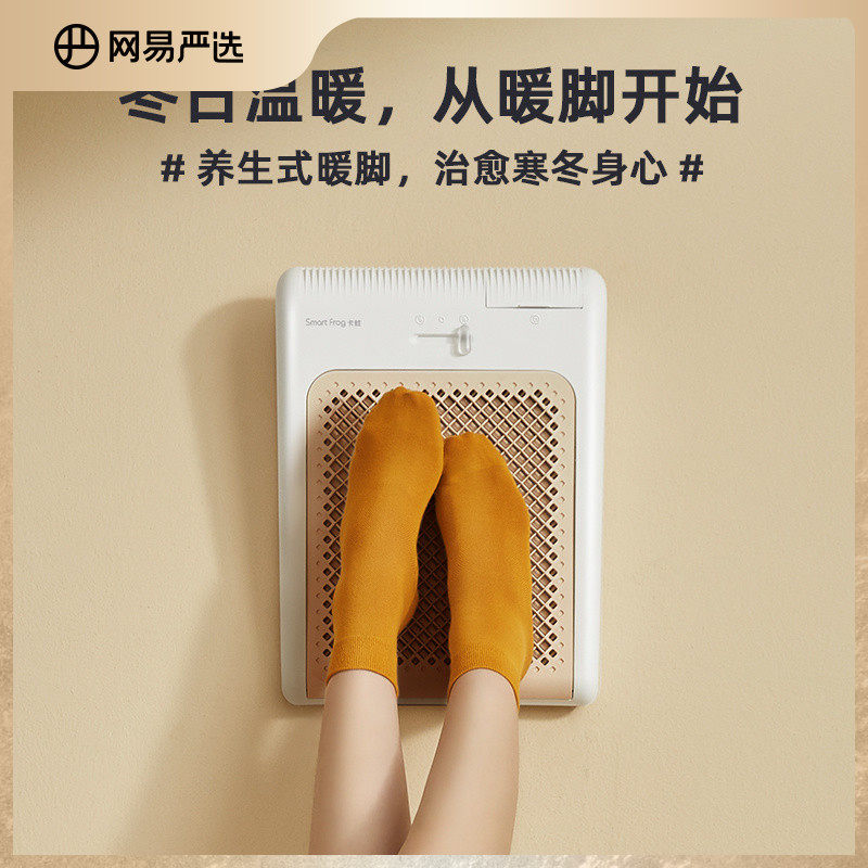 暖脚神器家用桌下办公室干脚底暖风机烤火炉电火桶烘脚取暖器