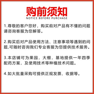 水溶增效剂植物杀虫杀菌除草A农用助剂增效剂飞防可用渗透剂