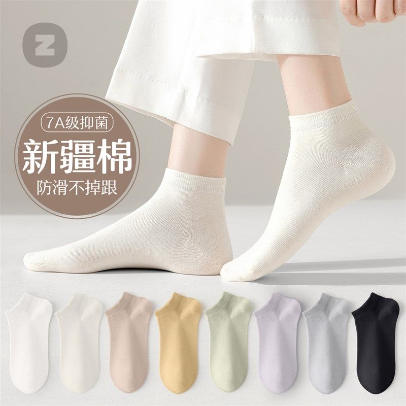 袜子女夏季短袜棉袜2025新款爆款透气吸汗白色女士春秋薄款短筒袜,女士内衣/男士内衣/家居服,短袜,淘宝优惠券,粉丝福利购,淘宝优惠卷
