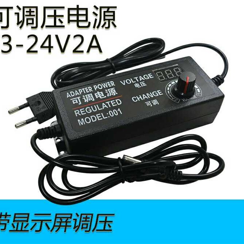 3-24v2a可调电源适配器 带显示屏调光调温电源 多功能调压电源