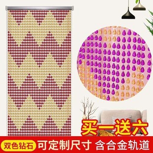 饰风水门帘免打 珠帘水晶门e帘卧室厨房卫生间玄关隔断帘子家用装