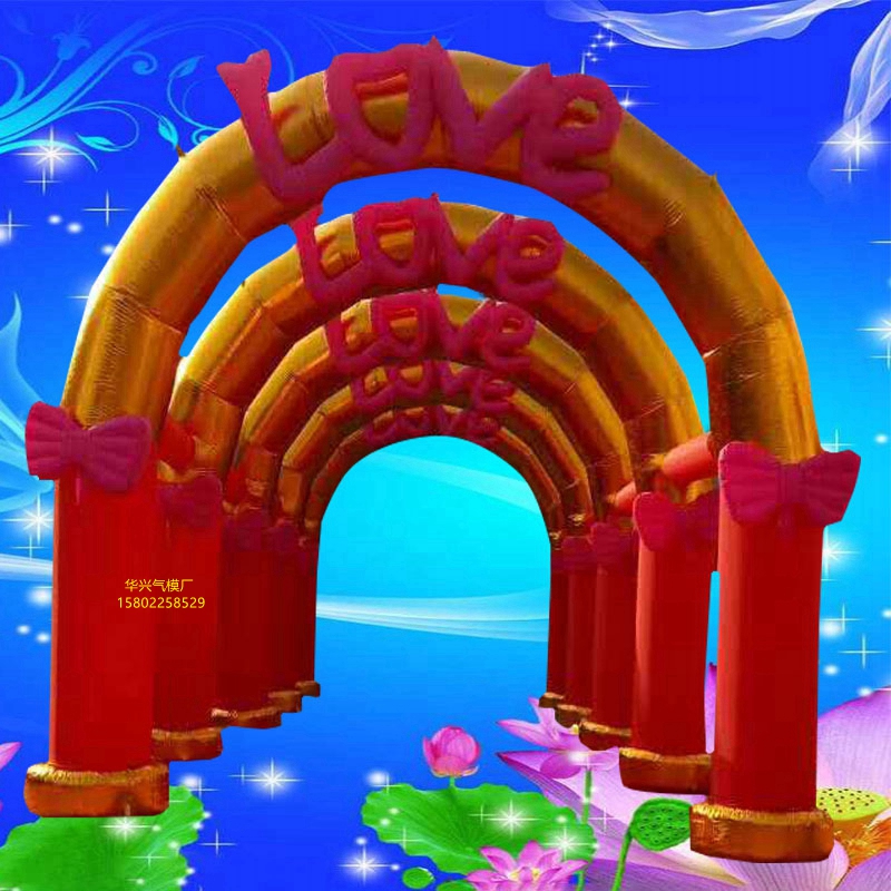 方门庆典充气拱门4米5连体庆结婚拱门气模厂结婚庆典拱门气拱门