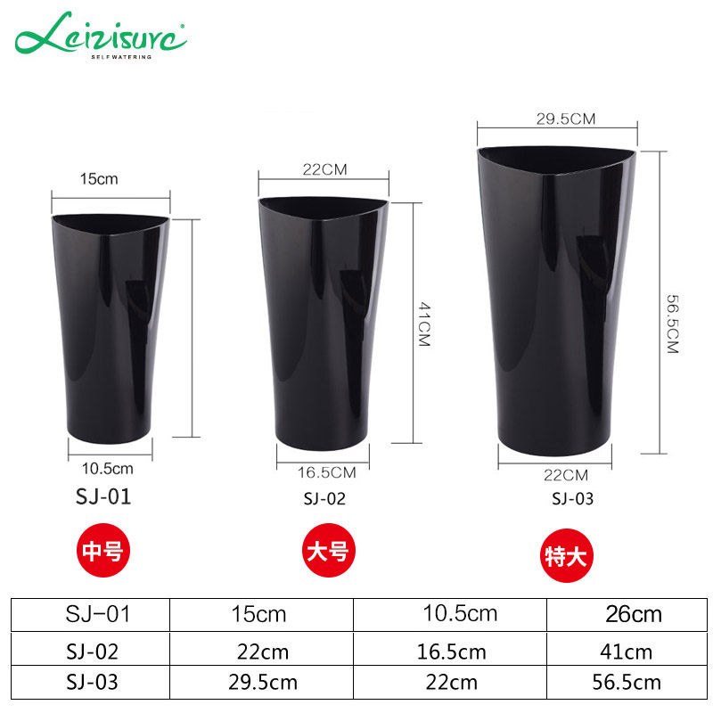 莱之秀大口径创意懒人自吸水方形高筒塑料特大号室内地面租摆花盆