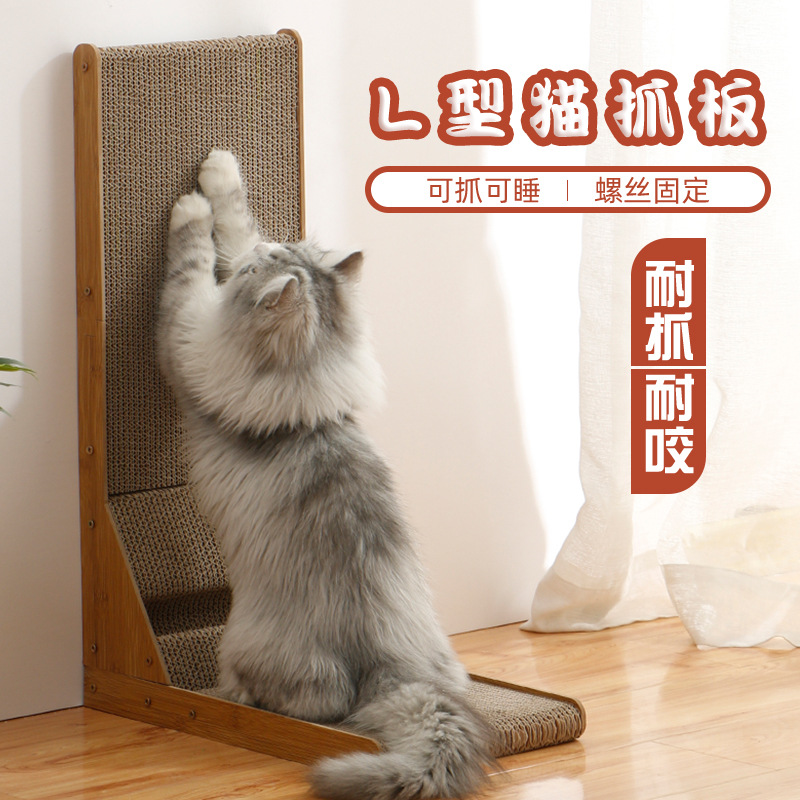 猫抓板L型立式特大号耐磨不掉屑磨抓器拼接瓦楞纸宠Z物猫咪玩具