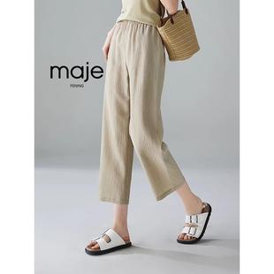 子九分直筒裤 高端定制2024夏季 褶皱休闲裤 新款 女 宽松显瘦高腰薄款