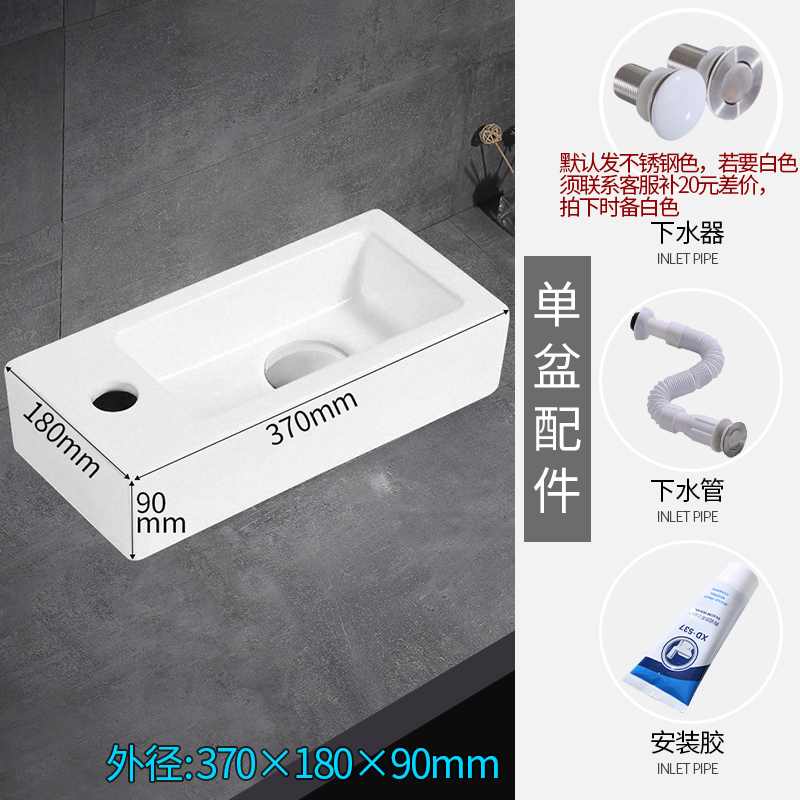 极窄小号迷你台上盆左右洗面盆洗手盆陶瓷洗脸盆池V转角台盆三角