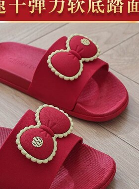 结婚拖鞋c喜庆红色一对晨袍婚鞋高级感夏季新娘新婚W陪嫁情侣凉拖