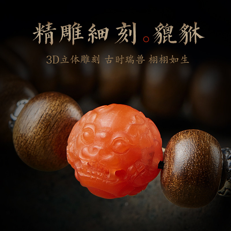 加里曼丹沉香木手串男文玩念珠盘玩原木料老料佛珠貔貅手链女