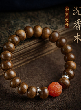 加里曼丹沉香木手串男文玩念珠盘玩原木料老料佛珠貔貅手链女