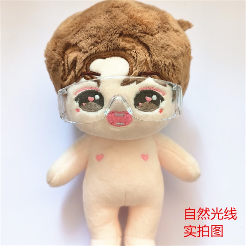 现货娃用a护目镜j20cm棉花娃娃玩偶公仔戴眼镜墨镜透明彩色护目镜