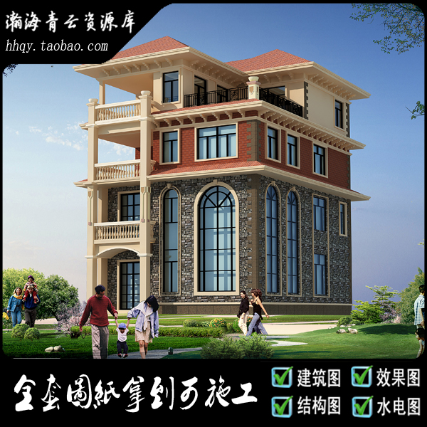 四层豪华复式别墅施工图纸效果图旋转楼梯大落地窗设计前后阳台