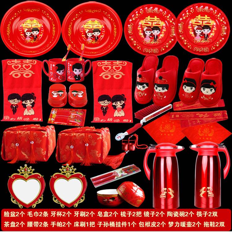 结婚用品女方陪嫁用品套装新娘嫁妆婚庆洗漱套餐脸盆镜子毛巾包袱