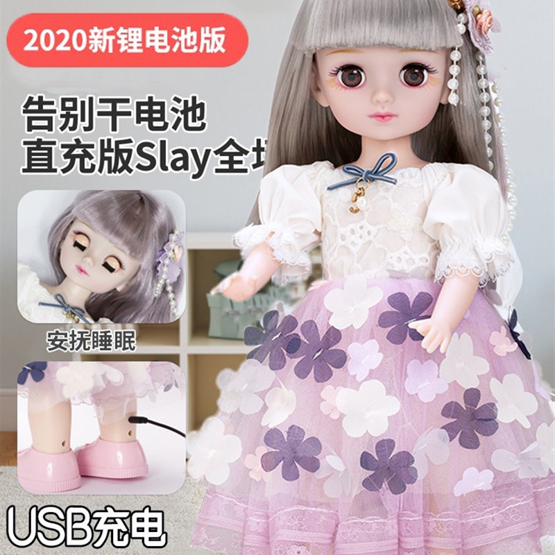 会说话的娃娃智能对话可充电唱歌跳舞2-6岁3宝宝公主礼物女孩玩具