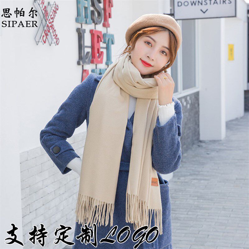 秋冬季新款大红色围巾女披肩企业年A会活动中国红围巾定制刺绣log