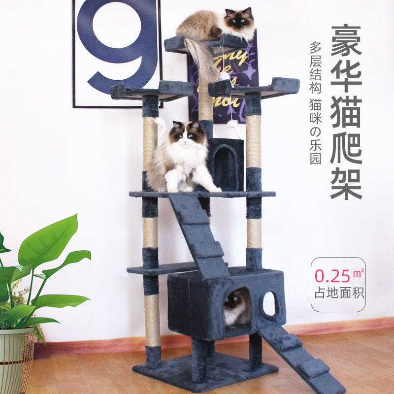 猫架猫爬架不占地猫架子猫窝一体C大型猫树猫爬柱猫抓板剑麻猫跳
