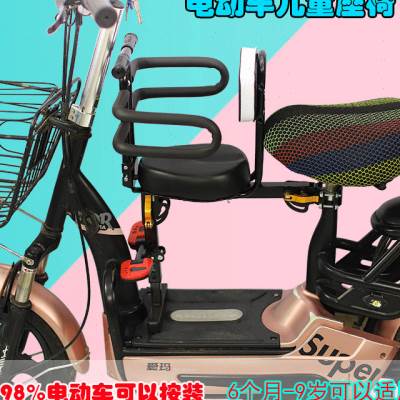 电动车儿童座椅前置可折叠可升降护栏H脚踏板坐椅电动自行车小孩