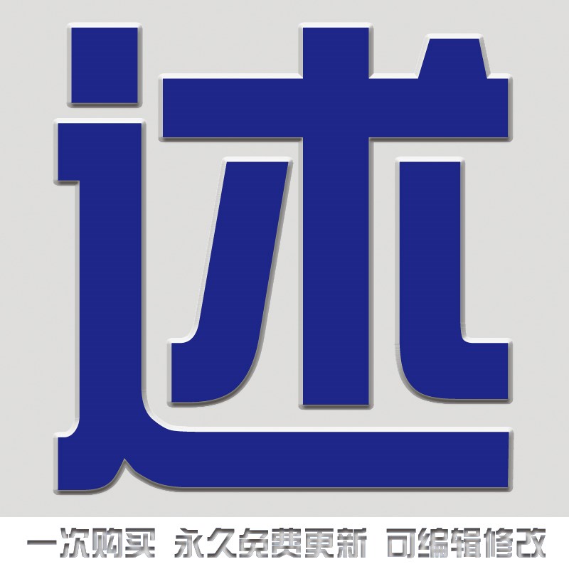 建筑工程专项施j工方案安全钢筋模板防水塔吊脚手架用电专项方案