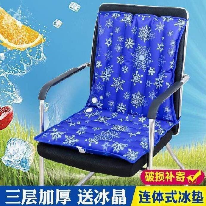 汽车坐垫夏季凉垫单片汽车v座降A温神器椅网垫方冰枕冰垫清爽正红