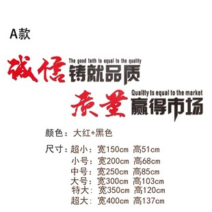 86M0公司企业文化墙励志u标语工厂车间质量标语办公室背景布置墙