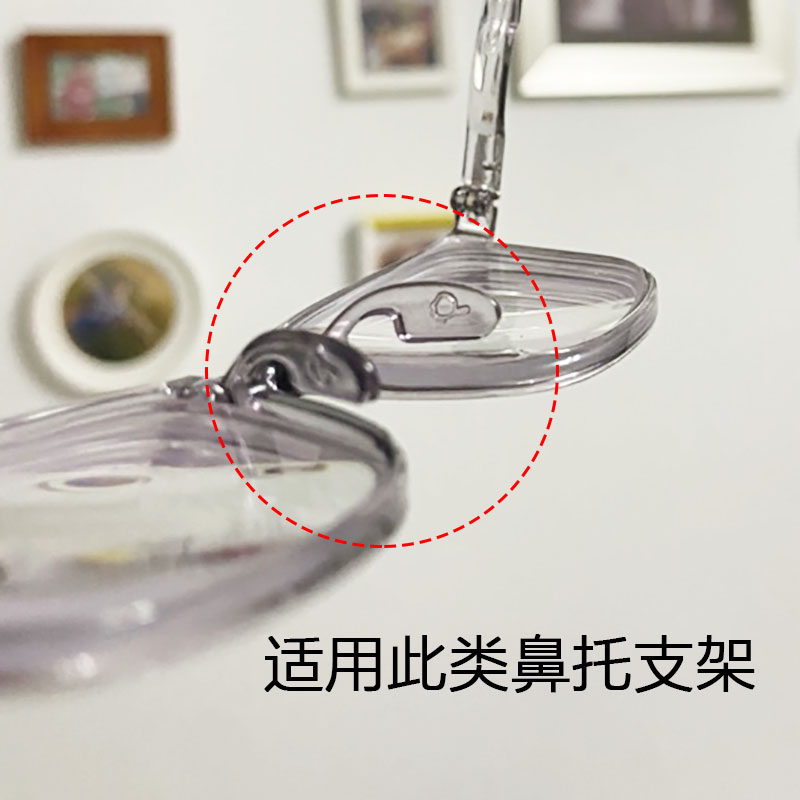 儿童板材a眼镜鼻托硅胶软防滑垫一体式插入式近视镜套入式眼睛配,ZIPPO/瑞士军刀/眼镜,眼镜鼻托,淘宝优惠券,粉丝福利购,淘宝优惠卷