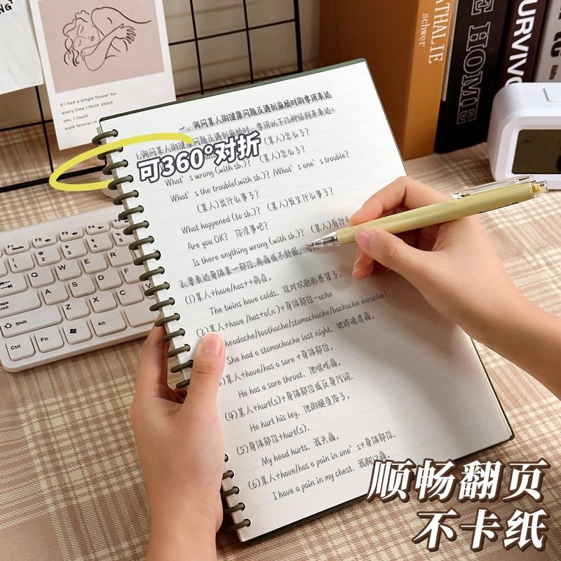 活页笔记本本子可拆卸扣环活页本高颜值b5的初高中生夹条线圈本简