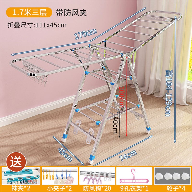 移动晾衣杆户外折叠阳台翼v型晒衣不锈钢家用落地晾衣架展示架