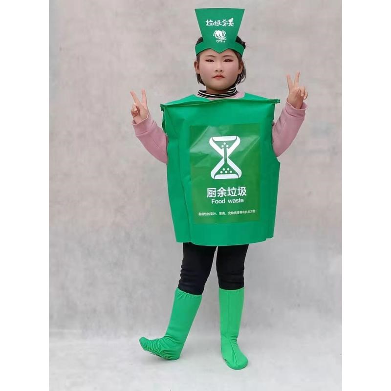 儿童环保服装时装秀垃圾桶分类手工材料道具幼儿园亲子表演走新款