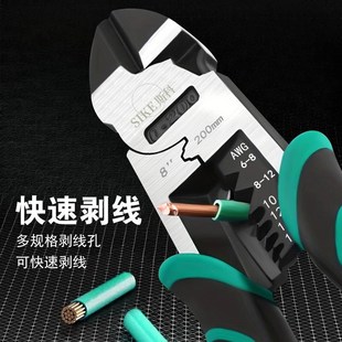 多功能钢丝钳省力剪钢丝铁丝断线钳平口斜嘴尖嘴钢筋剪断钳子