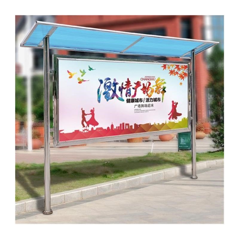 大型展示架定制不锈钢宣传栏公示栏展板架子立式落地式户外广告牌